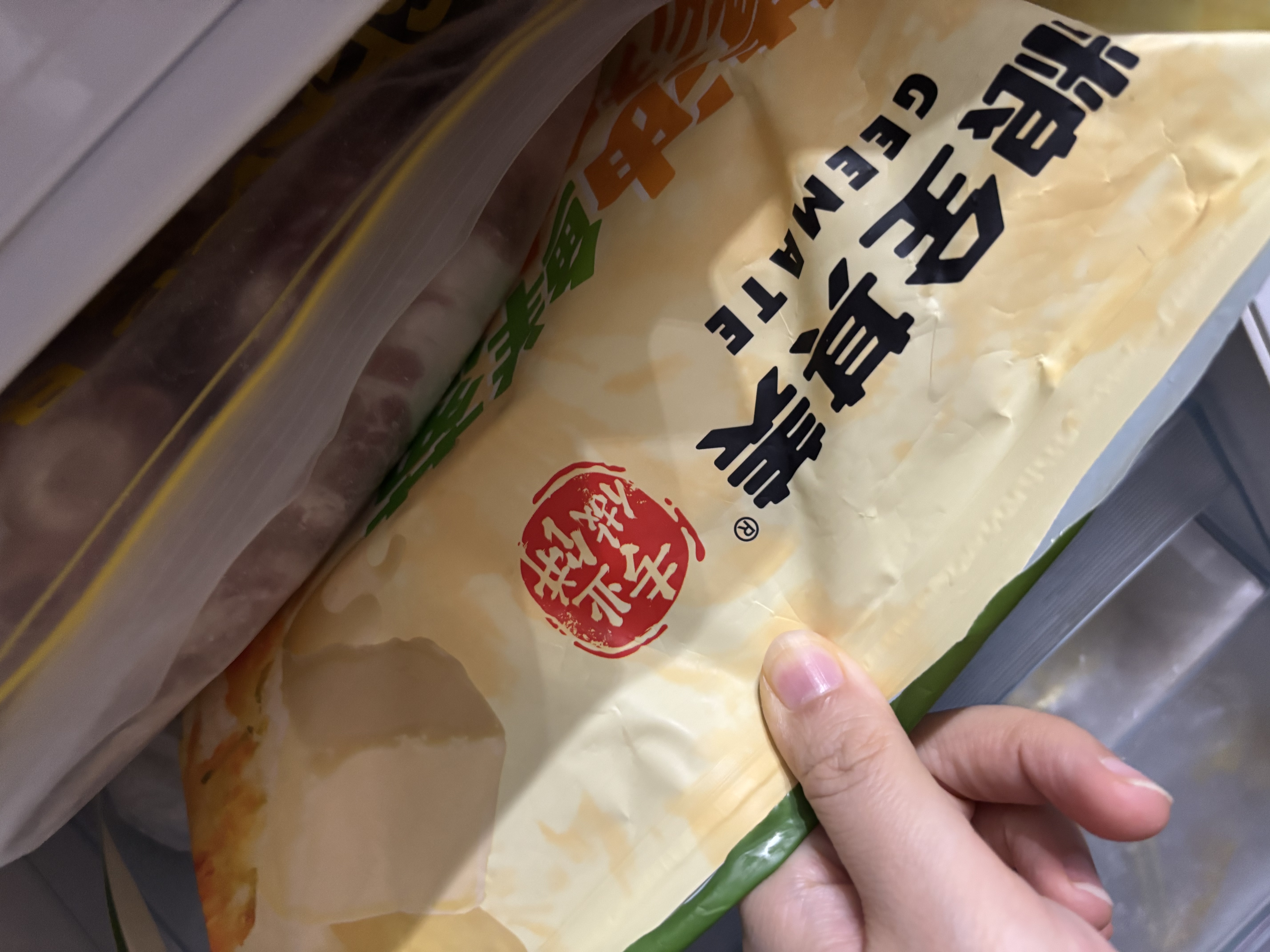 粮全其美黄油鲜葱手抓饼 2kg/20片 葱油饼学生营养早餐半成品酥皮饼皮 实拍图