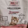 诚实一口K00全价猫粮幼猫奶猫1-4月专用乳铁蛋白新西兰绵羊奶提升免疫500g 实拍图