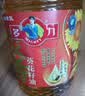 多力浓香葵花籽油5L 去壳熟榨富含维e 0反式脂肪酸 实拍图