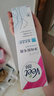 薇婷（VEET）脱毛膏男士脱毛膏女士四肢温和200ml 非刮毛刀非永久去根 实拍图
