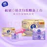 维达（Vinda）抽纸【孙颖莎推荐】棉韧3层100抽*24包S码 亲肤无刺激纸巾 AB混发 实拍图
