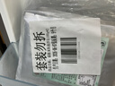 盛源来盛海藻沙拉100g*2开袋即食裙带菜海带丝中华海草凉拌菜寿司 实拍图