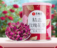 艺福堂花草茶 新花平阴原产重瓣胎玫瑰花茶75g/罐 无熏硫大朵养生搭菊花 实拍图