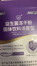 江中益生菌4000亿 成人肠胃肠道双歧杆菌调理高活性菌2g*20袋 实拍图