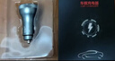 纽曼（Newsmy）车载充电器超级快充一拖三点烟器转换插头usb接口车充Type-c高功率适用OPPO一加VO华为小米苹果17 实拍图