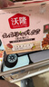 沃隆孕妇每日坚果纯坚果700g/28袋孕妈富硒坚果礼盒孕期定制大礼包 实拍图