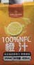 1号会员店100%NFC混合果汁礼盒纯果蔬汁 468ml*8 0脂0添加鲜果水果饮料 实拍图