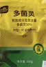 史丹利（STANLEY）多菌灵花药多菌菌灵杀菌剂花卉百菌清白粉兰花黑斑病专用药50g 实拍图