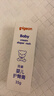 贝亲（Pigeon）婴儿护臀膏 新生儿护臀膏 屁屁霜屁屁乐 35g IA149- 实拍图