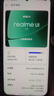 realme手机OPPO 真我GT8  骁龙8至尊版 直屏 拍照手机AI手机游戏手机学生手机国家补贴12+256白 实拍图