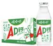 娃哈哈 AD钙奶 含乳饮料 220g*24瓶 礼盒装 儿童回忆乳酸菌 实拍图
