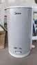 美的（Midea）电热水壶烧水壶钛材质2200W速沸恒温水壶彩钢外壳调奶器自动断电2L大容量2026新款MK-SH20M127-T 实拍图