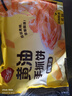 三全黄油手抓饼900g10片装 早餐半成品即食家庭早点儿童烧饼速食食品 实拍图