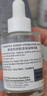 雅漾（Avene）恒润肌活保湿精华露30ML 补水保湿提亮敏感肌护肤男女礼七夕礼物 实拍图