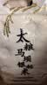 太粮 马坝银粘米  油粘米 大米 长粒籼米10斤 当季新米 京东自营 实拍图