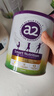 a2紫白金 紫聪聪 儿童成长奶粉 750g*2罐【海底小纵队跳绳礼盒】 实拍图