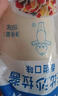 丘比沙拉酱 蛋黄酱 150g*1瓶 调味品 水果蔬菜沙拉果酱美乃滋 实拍图