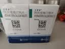 立普妥【原研药】立普妥阿托伐他汀钙片20mg*28片*6盒  实拍图