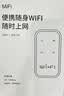 飞瑧【5.9元3000G】随身无线wifi5G千兆移动网络2026新款无限流量全国通用路由器携带式车载宽带免预存 5G三网【88核高配版】稳连电竞-提速6999% 首年免费流量-全国终身联保-超光纤网 实拍图