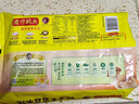 湾仔码头素水饺裙带菜杏鲍菇水饺720g42只 饺子早餐食品半成品 实拍图