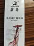 莫高（MOGAO）冰酒果酒 甜型葡萄酒 长相守冰红 甜酒微醺 500ml*1单支装 实拍图