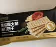 优尚优品山姆同款黑松露火腿苏打饼干早餐孕妇解馋休闲零食礼盒1200g 实拍图