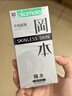 冈本（OKAMOTO）避孕套 skin量贩组合装40片 男女用超薄安全套套成人情趣计生用品 实拍图