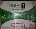 蒙牛纯牛奶无菌枕240ml*16袋整箱装儿童学生营养早餐牛奶礼盒款 实拍图