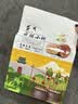 红塔云腿蛋黄月饼滇式小饼礼袋云南特产糕点零食中秋节庆团购送礼240g 实拍图
