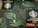 星巴克（Starbucks）随星杯1.0精品冻干黑咖啡礼盒 0糖黑咖啡粉送礼随机发货2.7g*36颗 实拍图