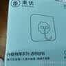 秉优 挂钩(80丝加厚)20个强力粘钩 无痕透明厨房浴室免打孔免钉贴衣钩 实拍图