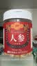 敖东人参须 长白山生晒参须白参须根40g 泡水煲汤泡酒料滋补品 实拍图
