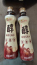 京觅x金龙鱼 醇香芝麻油400ml【头道 一级】小磨头道纯正0添加香油 实拍图