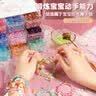 皇恩串珠手链DIY首饰项链手工制作儿童玩具女孩子4-6岁7-10生日礼物12 实拍图