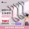 Keep弹力带8字拉力器硅胶八字拉力带女拉力绳练背肩颈拉伸粉色20磅 实拍图