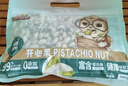 三只松鼠开心果500g/袋装 坚果炒货无漂白干果休闲零食品送礼 实拍图