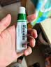 丽芙甲硝唑凝胶20g/盒甲硝酸锉凝胶去痘痘祛痘印药膏消炎痤疮修复淡化可搭壬二酸15%凝胶皮肤用药 实拍图