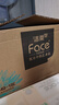 洁柔抽纸 艺术油画Face4层80抽*18包 大尺寸卫生纸 可湿水面巾纸 实拍图