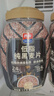 西麦低脂纯黑麦片1000g桶装 无糖代餐减肥减脂早餐食品无添加蔗糖 实拍图