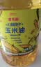 金龙鱼 食用油 非转基因 物理压榨玉米油6.18L（蕴含植物甾醇） 实拍图