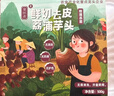 京鲜生广西荔浦鲜切去皮芋头条1斤 国家地理标志产品 产地直供 实拍图