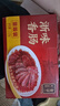 金字 香肠腊肠量贩装 老字号年货过年送礼礼盒熟食腊味团购1.2kg  实拍图