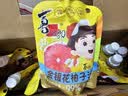喜之郎金银花柚子汁110ml*11支原果汁≥99%饮料 休闲儿童解馋小零食送礼 实拍图