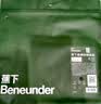 蕉下（beneunder）冰丝凉感冰袖男防晒袖套女夏天2026新款放紫外线运动骑行 实拍图