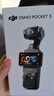 大疆DJI Osmo Pocket 3 标准版 一英寸口袋云台相机 手持数码相机 vlog 便携美颜摄像256GB内存 实拍图