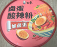 白象酸辣粉 川渝风味酸辣粉145g*6桶+卤蛋6颗卤蛋酸辣粉整箱装 实拍图