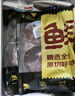 鲜京采 巴西进口原切草饲眼肉牛排2斤（4-6片）健身减脂牛肉 实拍图