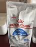 皇家猫粮 室内成猫粮 I27 通用粮 12月以上 2KG 实拍图
