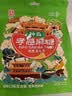 孝感麻糖八味混合装400g黑白芝麻糖果休闲零食伴手礼中华老字号口感细腻 实拍图