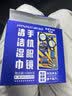 海氏海诺眼镜湿巾手机屏幕镜片清洁湿巾106片速干不留痕凑单商品 实拍图